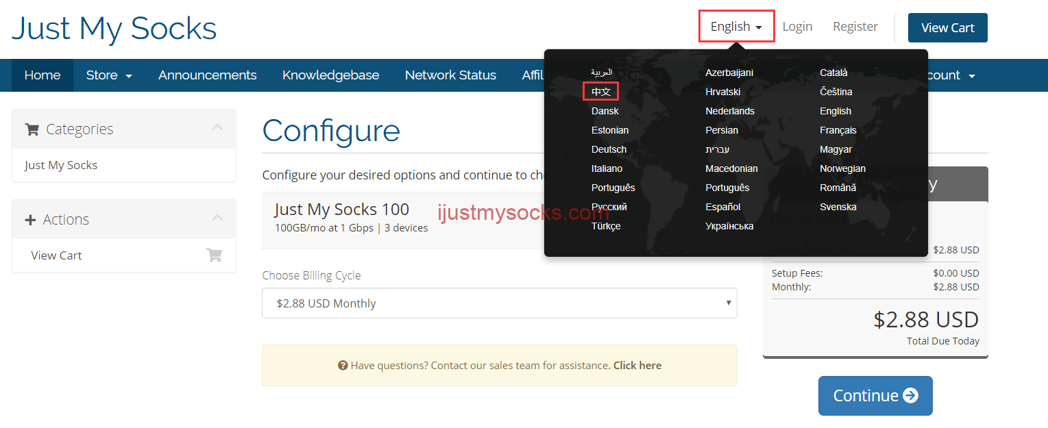 Just My Socks购买教程