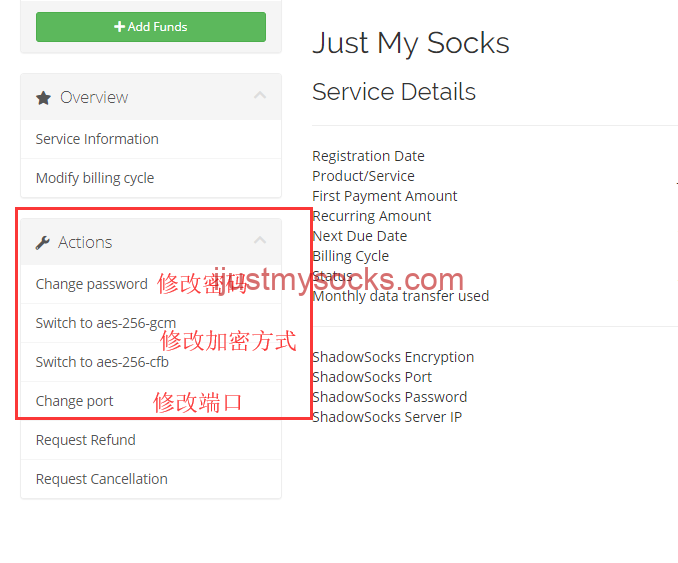 Just My Socks 修改 SS 信息