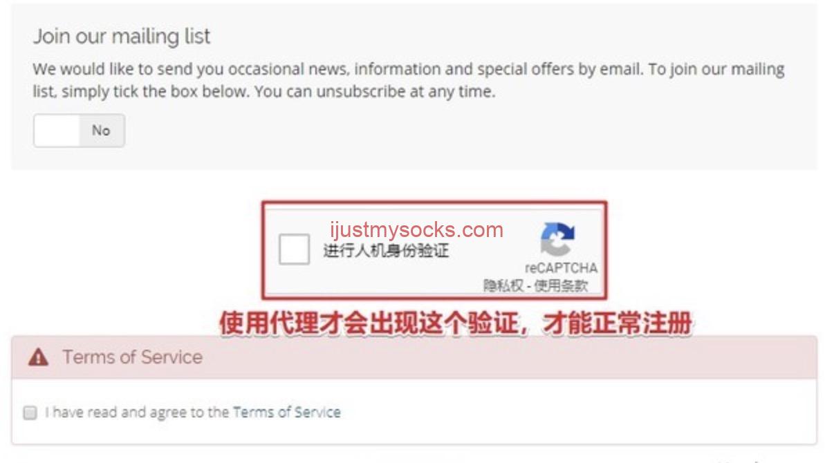 Just My Socks reCAPTCHA 验证