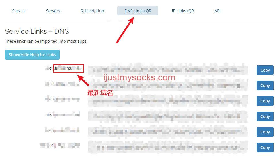 Just My Socks 服务器域名地址