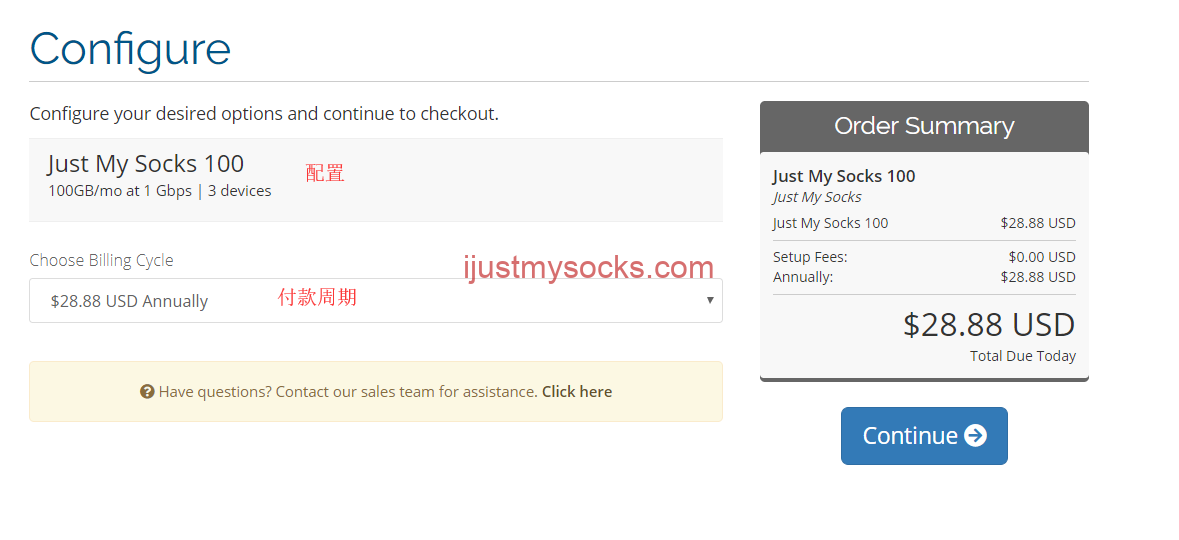 Just My Socks购买教程
