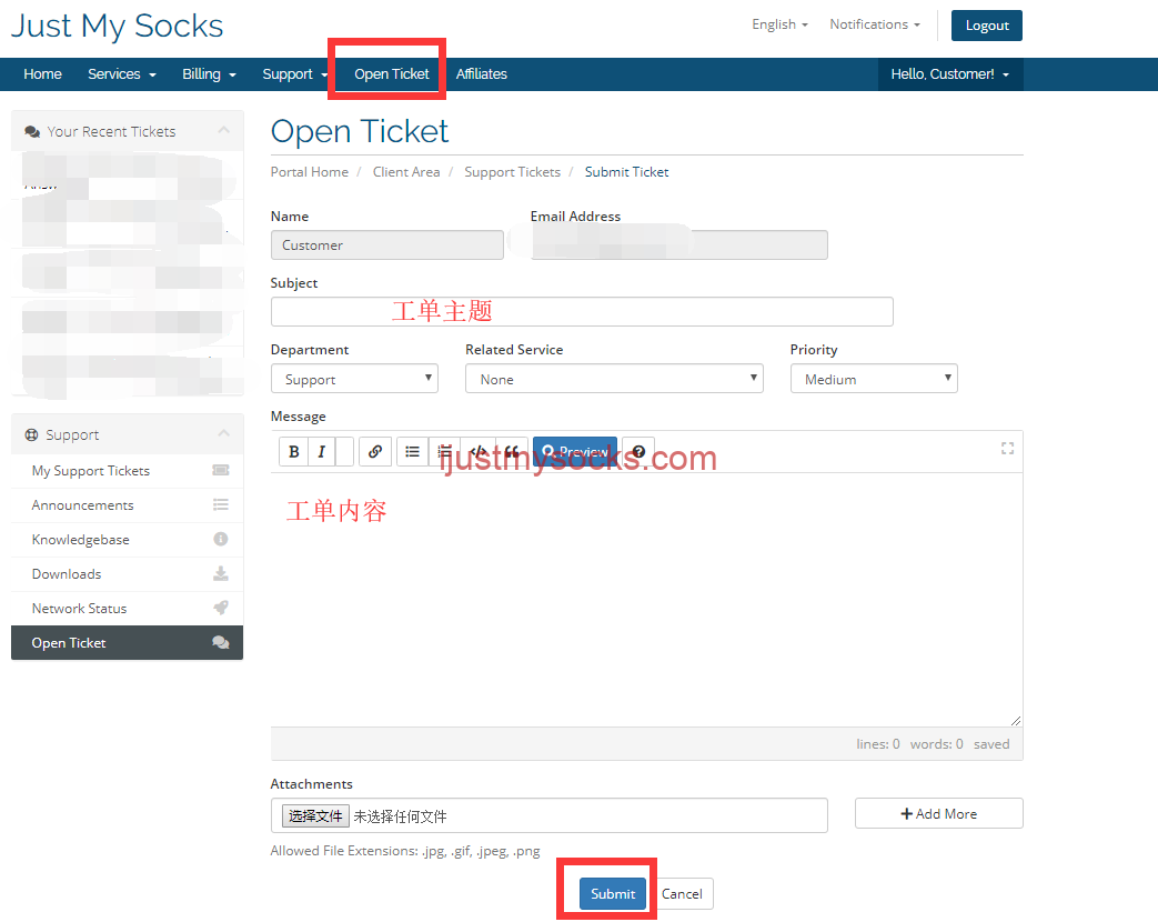 justmysocks工单系统
