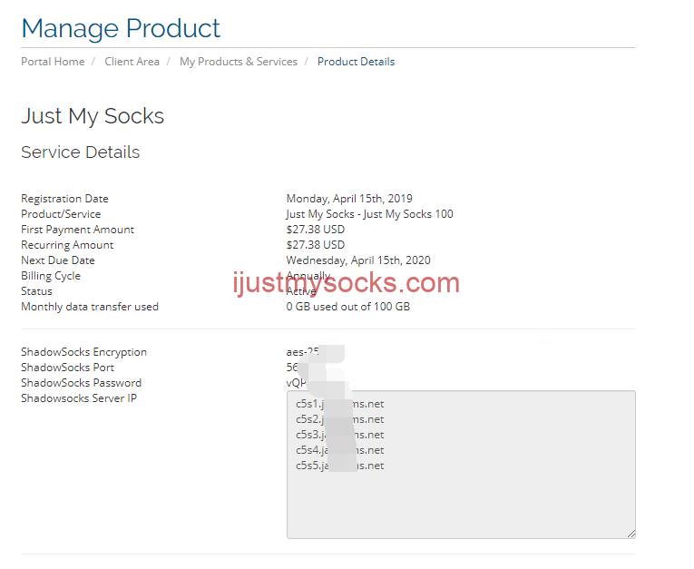 Just My Socks账号查询